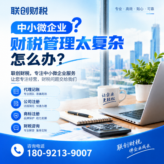 石油工程公司财会服务流程和费用明细变更