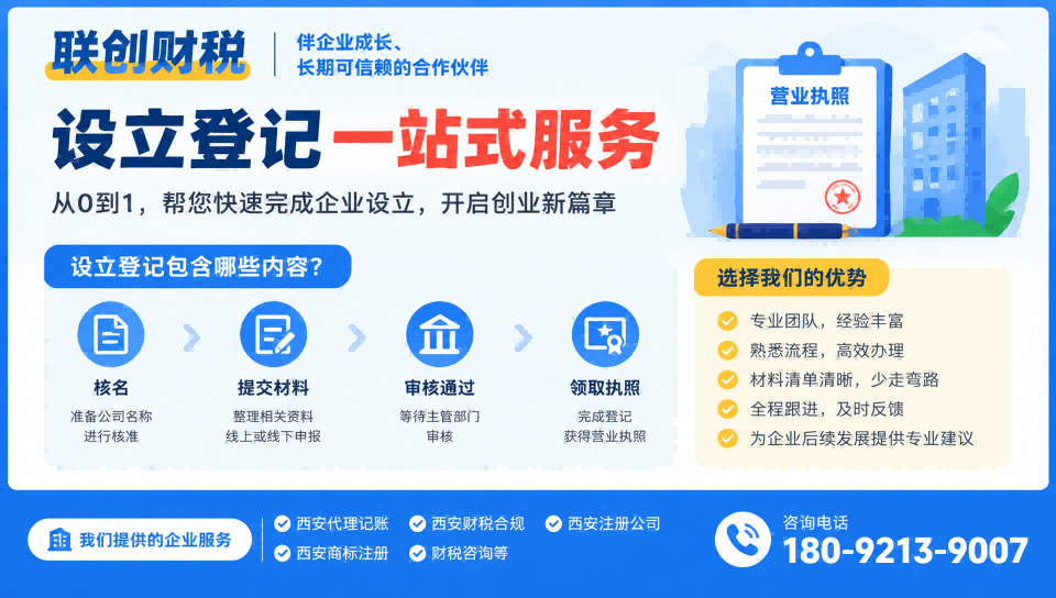 生态农业公司会计代账要多久