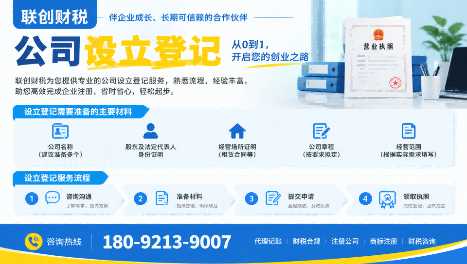 茶叶加工公司兼职会计详细流程