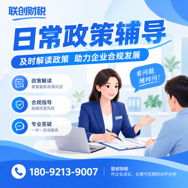 水电公司兼职会计下来需要多长时间