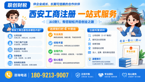 食品加工公司代理会计大概需要多久