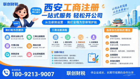 种植公司记账会计多久可以注册好