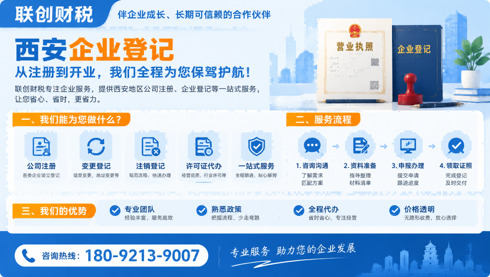 光伏设备制造公司记账会计流程及收费标准