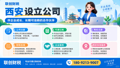 热力供应公司会计代账流程详细步骤