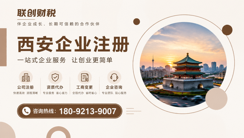 信息科技公司会计报税基本流程