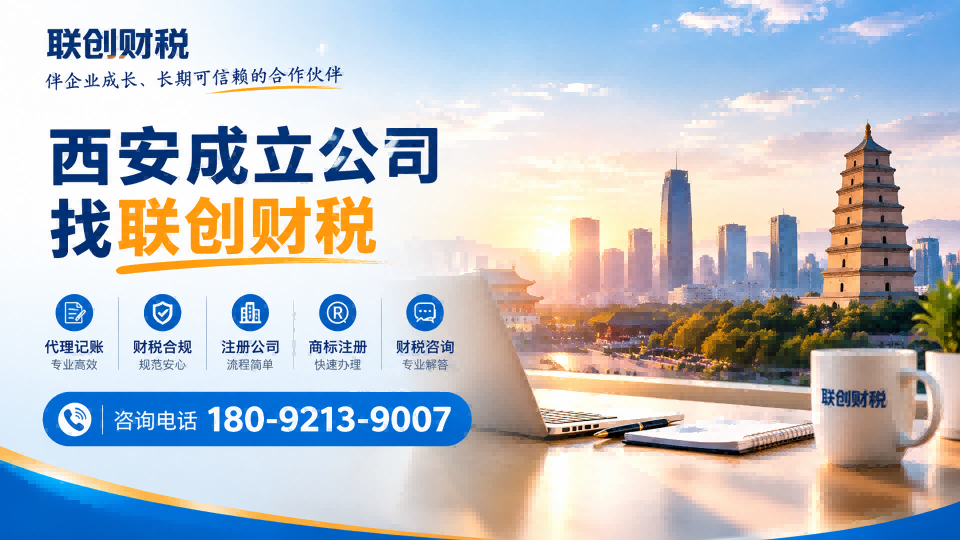 化工科技公司会计记账流程和费用明细变更