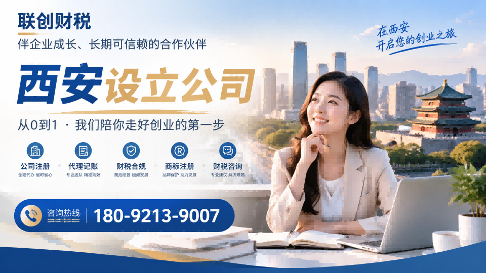 房地产经纪公司财会记账需要几天