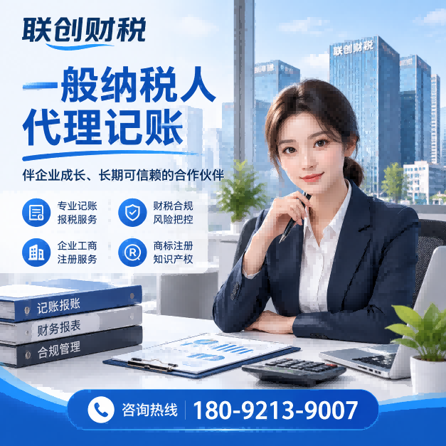 西安碑林区无限合伙企业新成立流程及收费标准