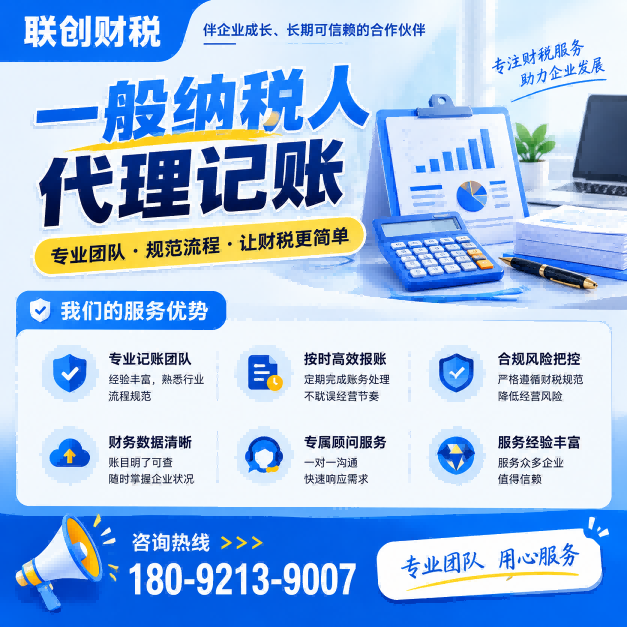 西安未央区小型企业新设立代办