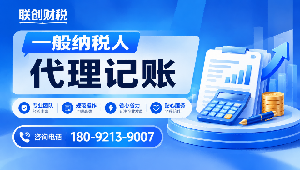 公寓管理公司兼职会计流程要多久