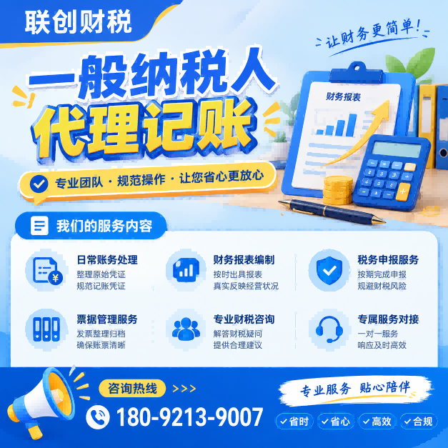 西安莲湖区外资企业新设立流程及费用