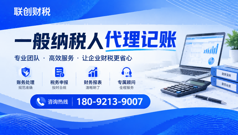 西安蓝田区工业企业代办大概需要多久