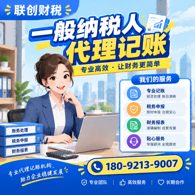 酒店管理公司兼职会计哪家靠谱