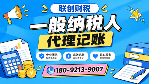 西安蓝田区无限合伙企业设立流程复杂吗
