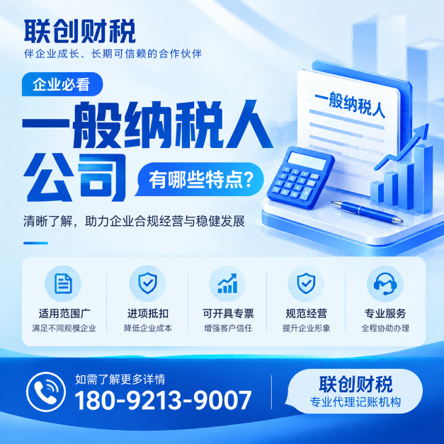通讯科技公司会计代理好不好