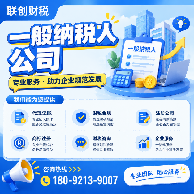 西安高新区母公司注册代办