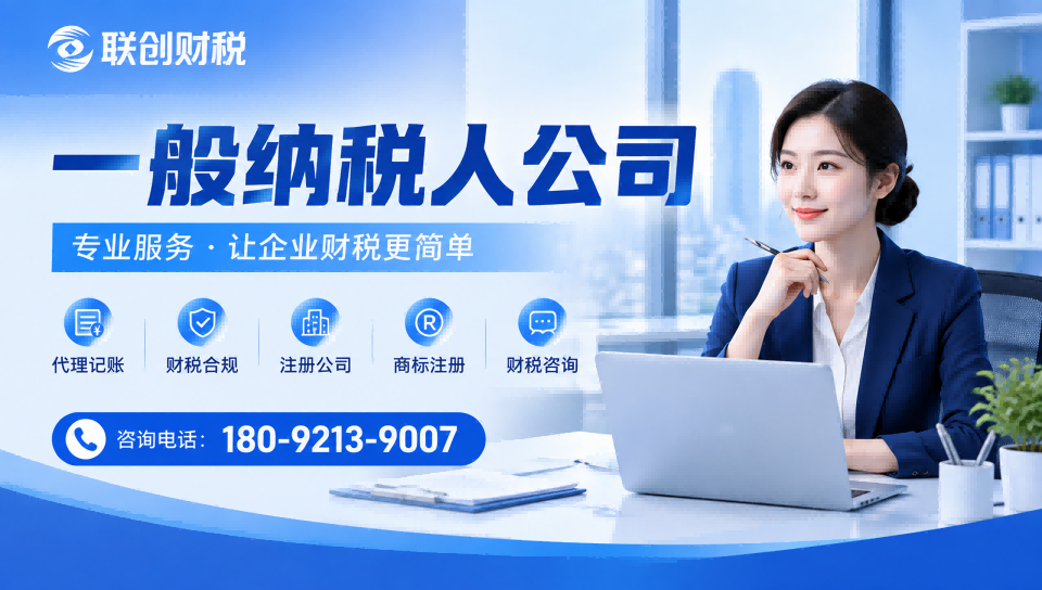 财务管理公司财会记账费用