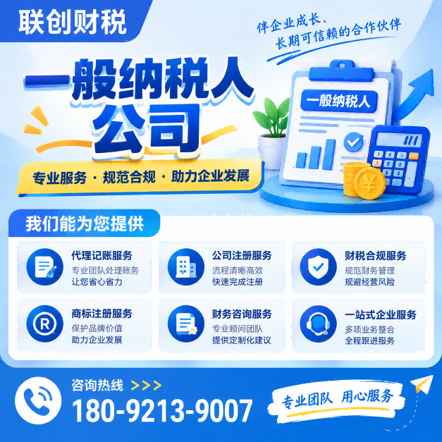陶瓷制品制造公司代理会计流程及步骤