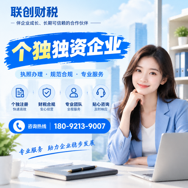 陶瓷制品制造公司代理会计好不好
