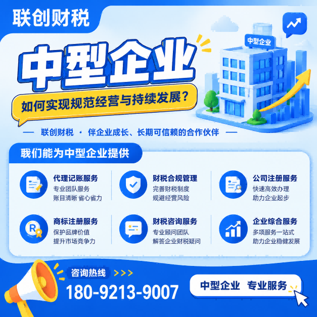 实业公司会计记账哪家靠谱