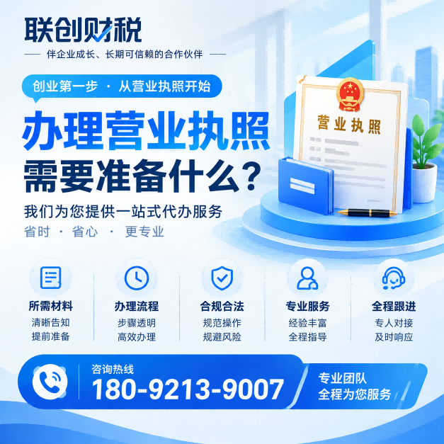 技术服务公司记账代理一般要多少钱