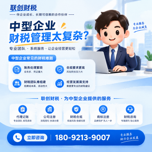 仓储服务公司记账报税几天能办下来