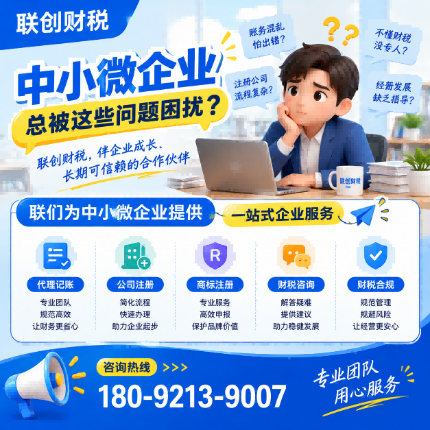 生物制品制造公司兼职会计多久