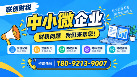 文化传媒公司记账会计最新流程