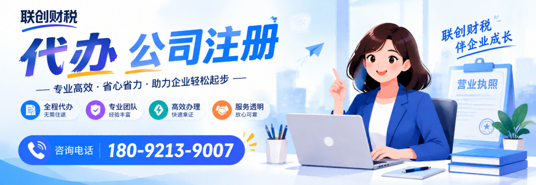 电气成套设备公司财会记账哪家好