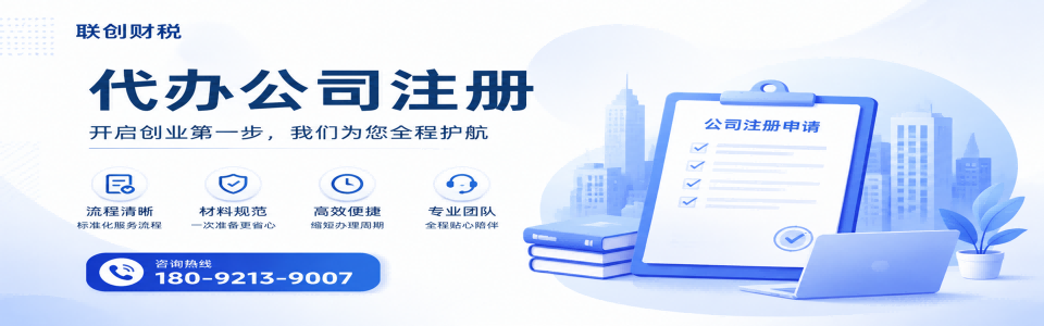 净化工程公司代理记账流程及步骤