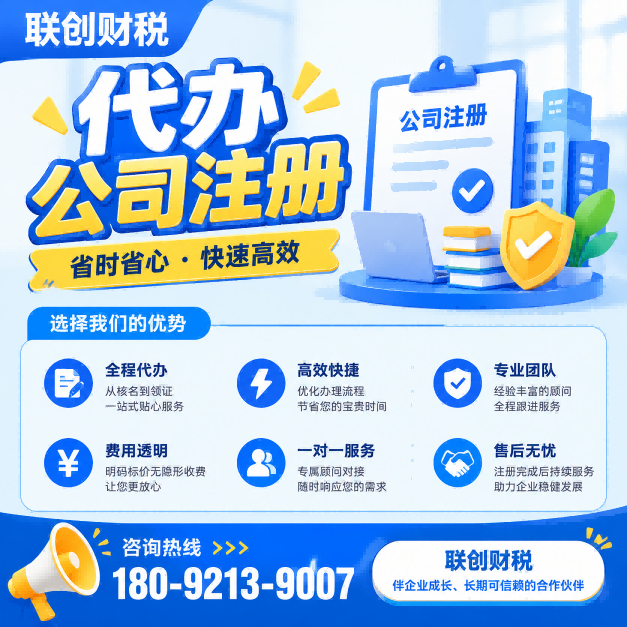 办公用品制造公司会计代账需要走的流程