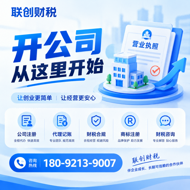 电力工程公司兼职会计流程要多久