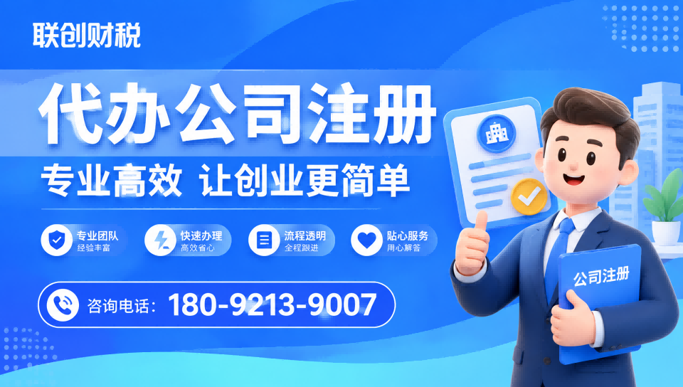 西安未央区外资公司设立最新流程