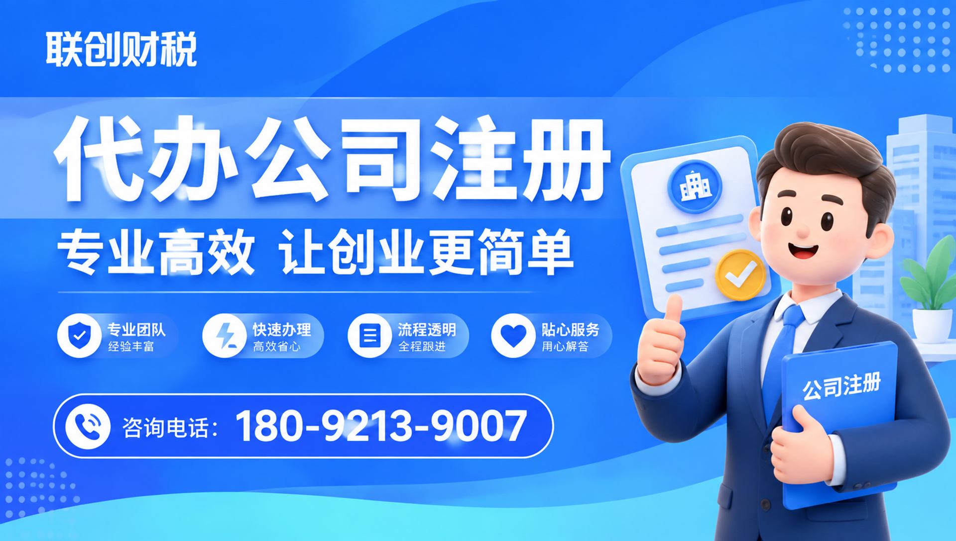 酿酒公司记账报税程序