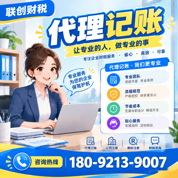 西安碑林区小型企业办理流程全过程