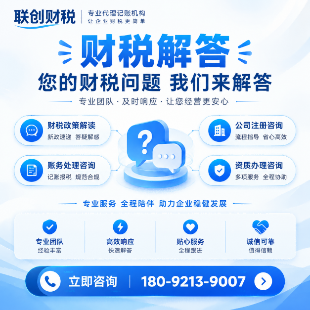 贸易公司记账会计基本流程及费用
