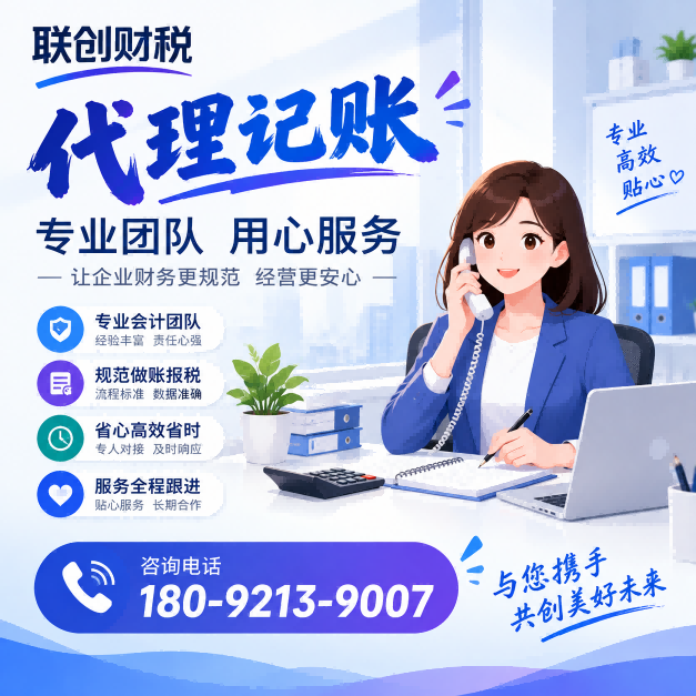 西安碑林区内资公司设立需要哪些资料