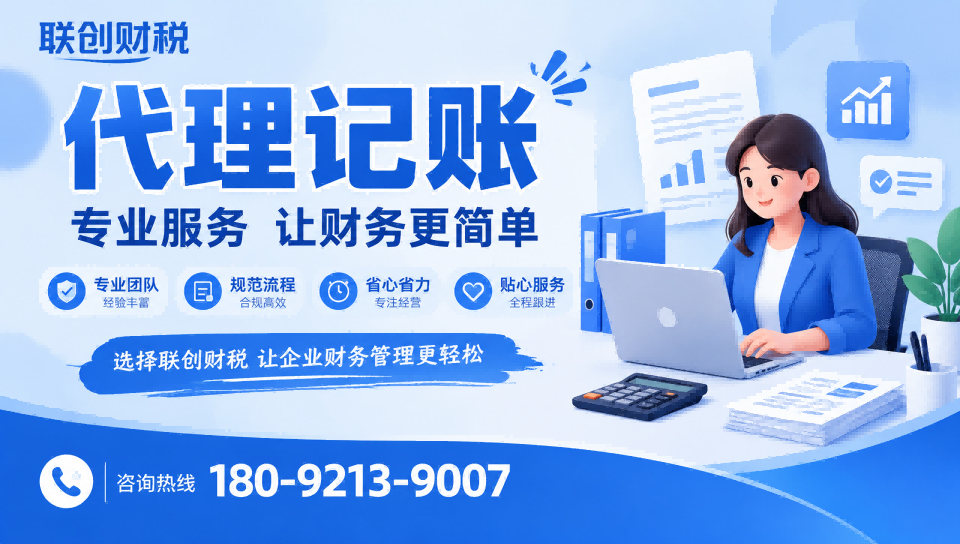 客运公司兼职会计最低注册资金