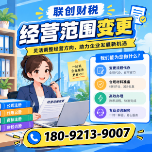家具加工公司会计记账麻不麻烦