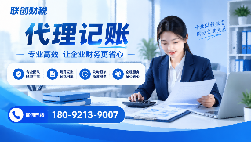 仓储物流公司会计记账手续