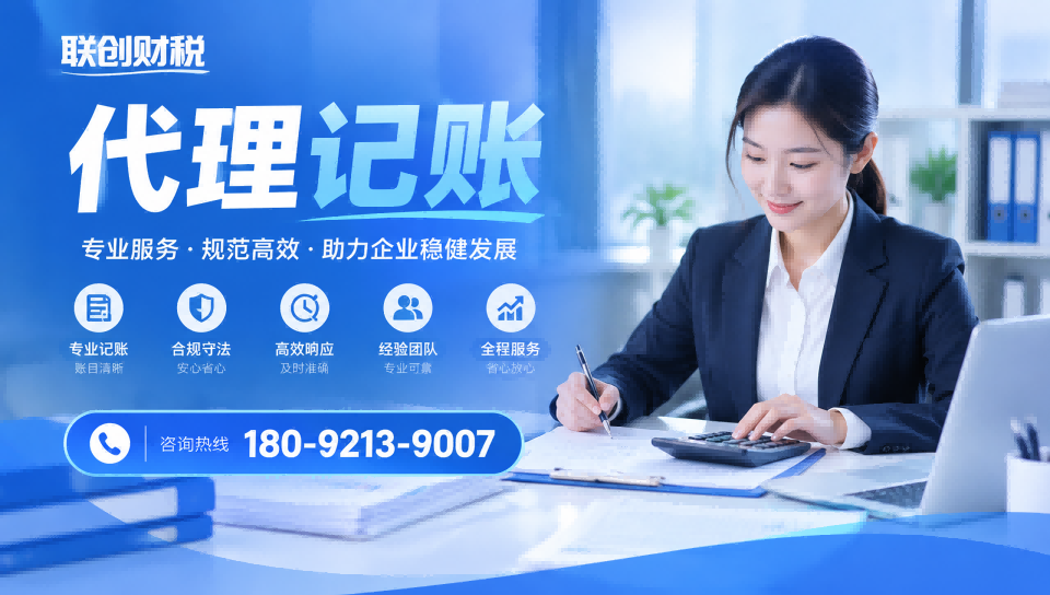 西安户县中型企业新注册流程及其条件