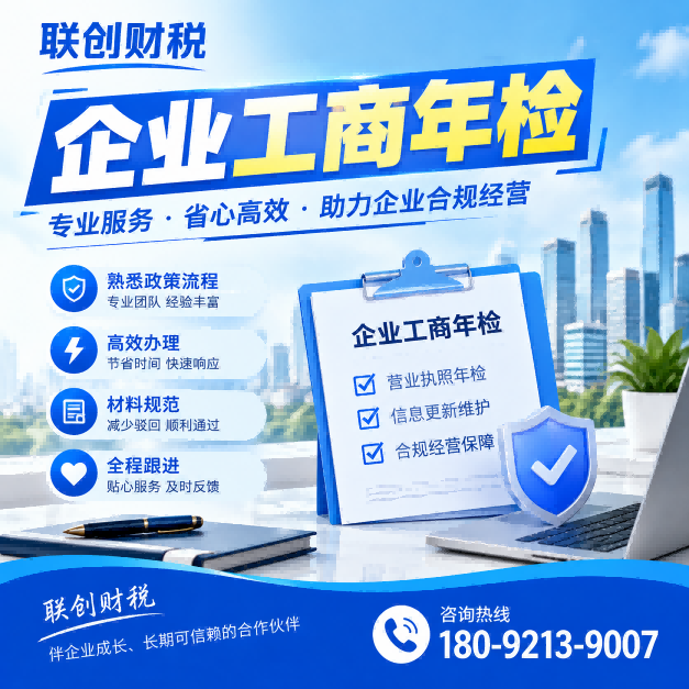 西安高新区贸易公司新注册流程及费用