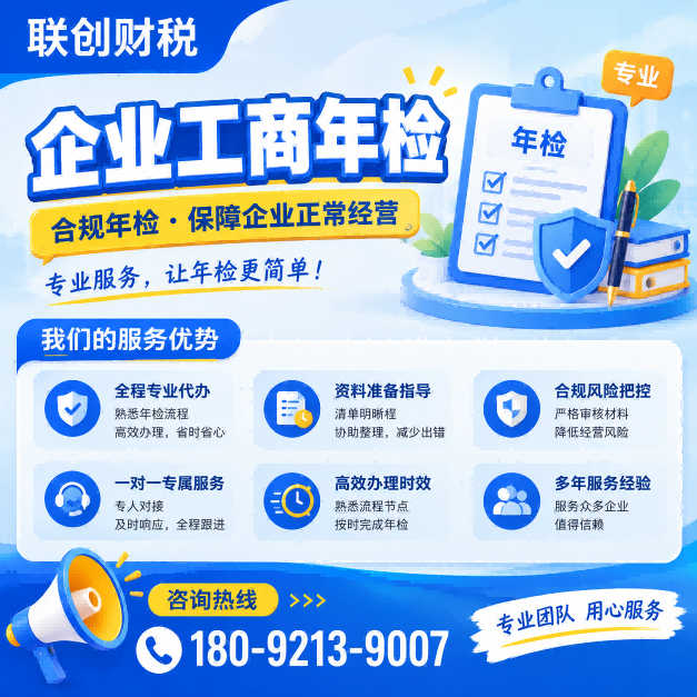 再生能源公司会计代理流程及收费标准