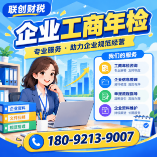 西安莲湖区个独独资企业新注册条件