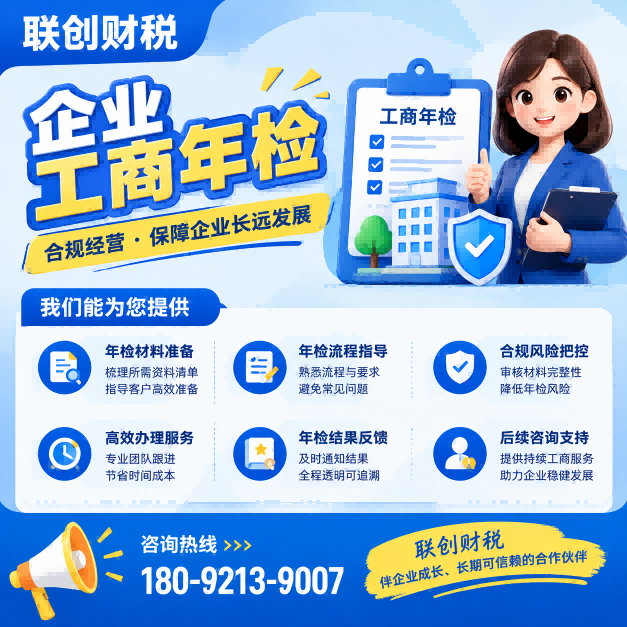苗木花卉公司会计记账最新政策