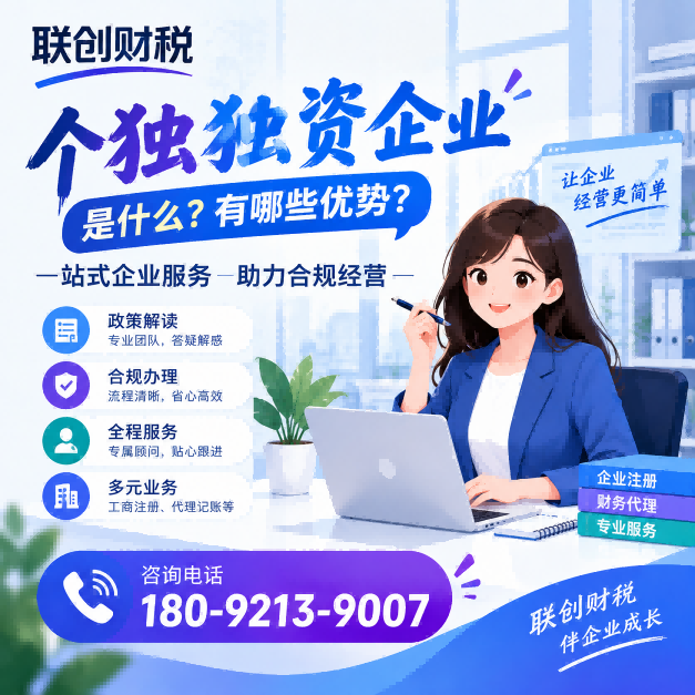 节能科技公司会计代理需要哪些资料