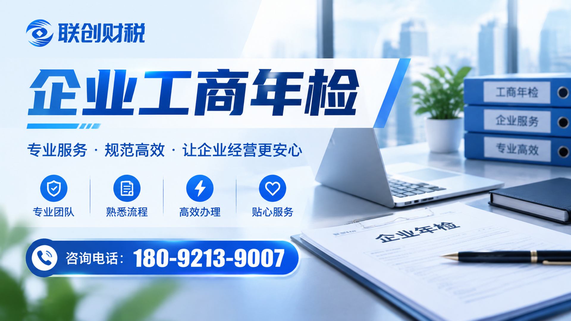 房地产中介服务公司会计报税一般多少钱