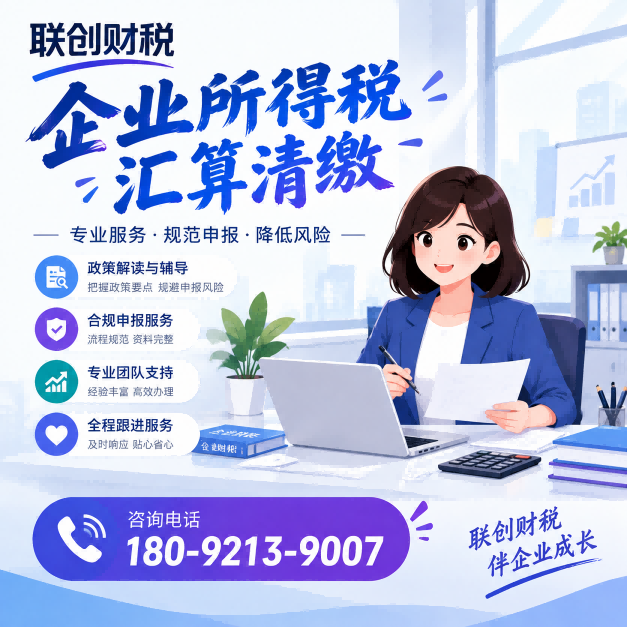 污水处理公司记账会计需要什么条件及多少费用
