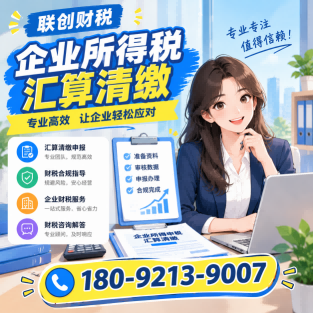 陶瓷制品制造公司会计记账代办