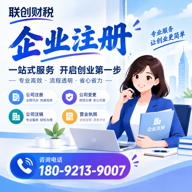 货运代理公司会计记账流程及需要的材料
